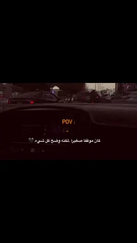 #ستوريات #الحمدلله_دائماً_وابداً #foryou 