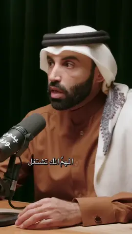 المهمً انك تشتغل  #نايف_بن_نهار 