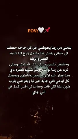 #creatorsearchinsights #حلات_واتس #استوريهات_واتساب #fpy #fpyシ #اكسبلورexplore #fyyyyyyyyyyyyyyyy 