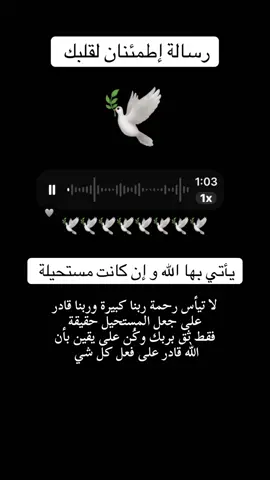 #رسال #رسالة_اليوم #اليقين #الله #يأتي_بها_الله_إن_الله_لطيفً_خبير 