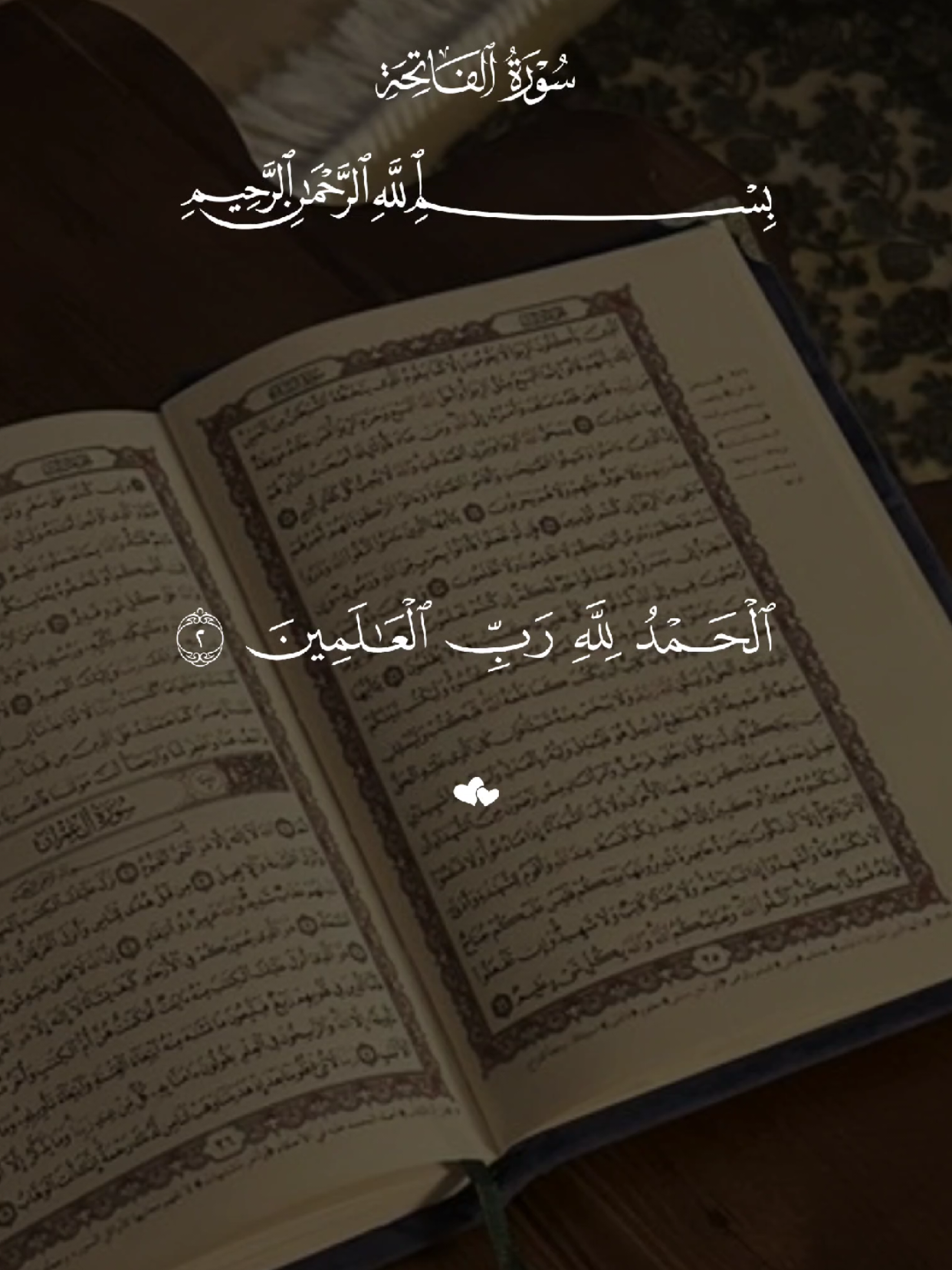 سورة الفاتحة و سورة الإخلاص و سورة الفلق و سورة الناس 🤍🎧 #quran #القران #quran_alkarim #القران_الكريم #qu_ran_n #تلاوة_خاشعة #qu_ran_n؛؛قرآن #chahr_205 #اجر_لي_ولكم #islamic_video #صدقه_جاريه #quran_114st 