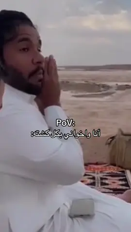 #علي_الجعيدي_سيف_ال_عمار #مويجدابوشنب #مبخوت_ال_جابر #قربنا7000 #مويجدابوشنب 