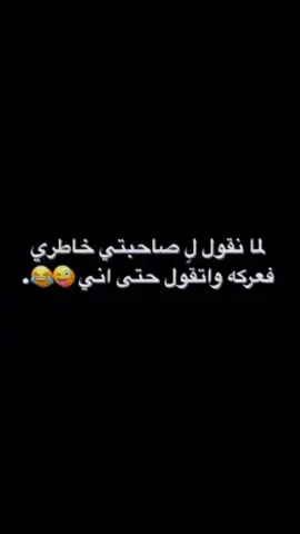 @ݺ سوسو ᥫ᭡ هي كلكم عندهاا🩷🩷.  #القرهبوللي_تاجوراء_طرابلس_مصراته 