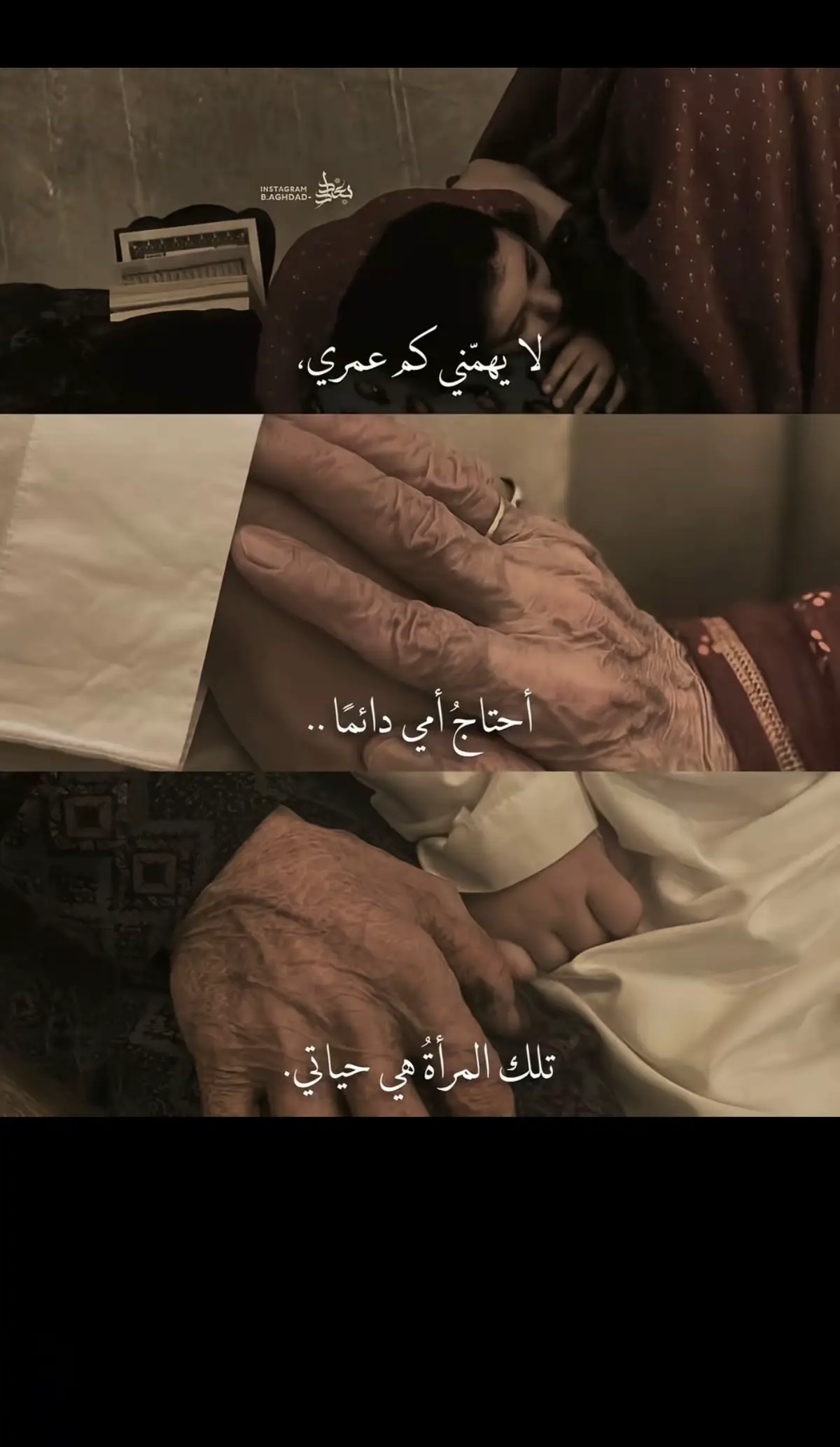 #ضميني_ضميني_بالشمال_وباليمين #صالح_اليامي🥺😢#أمي_جنتي #طلعوهه_آكسبلورر