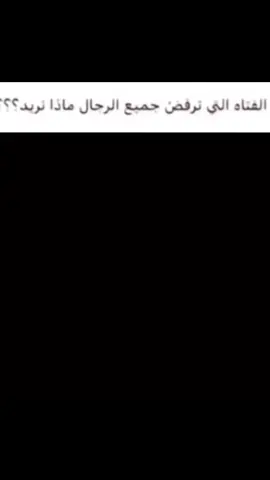 هذه الاغاني اللي تعجب كاين😋 . . #aghostlysong #manhwa #edit #explore #fyp 
