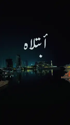 تري بعض الناس وظيفته الانتقاد في الحياة💯👌🏾 . . #fyp #fypシ #foryou #tiktok #tiktokviral #WhereToEat #wheretovisit #trendingreels #explore #keta #ketagraphy #quotes 