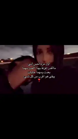بيني وبينك حب ؟  #fyp #fypdong #fypシ゚ #explore 