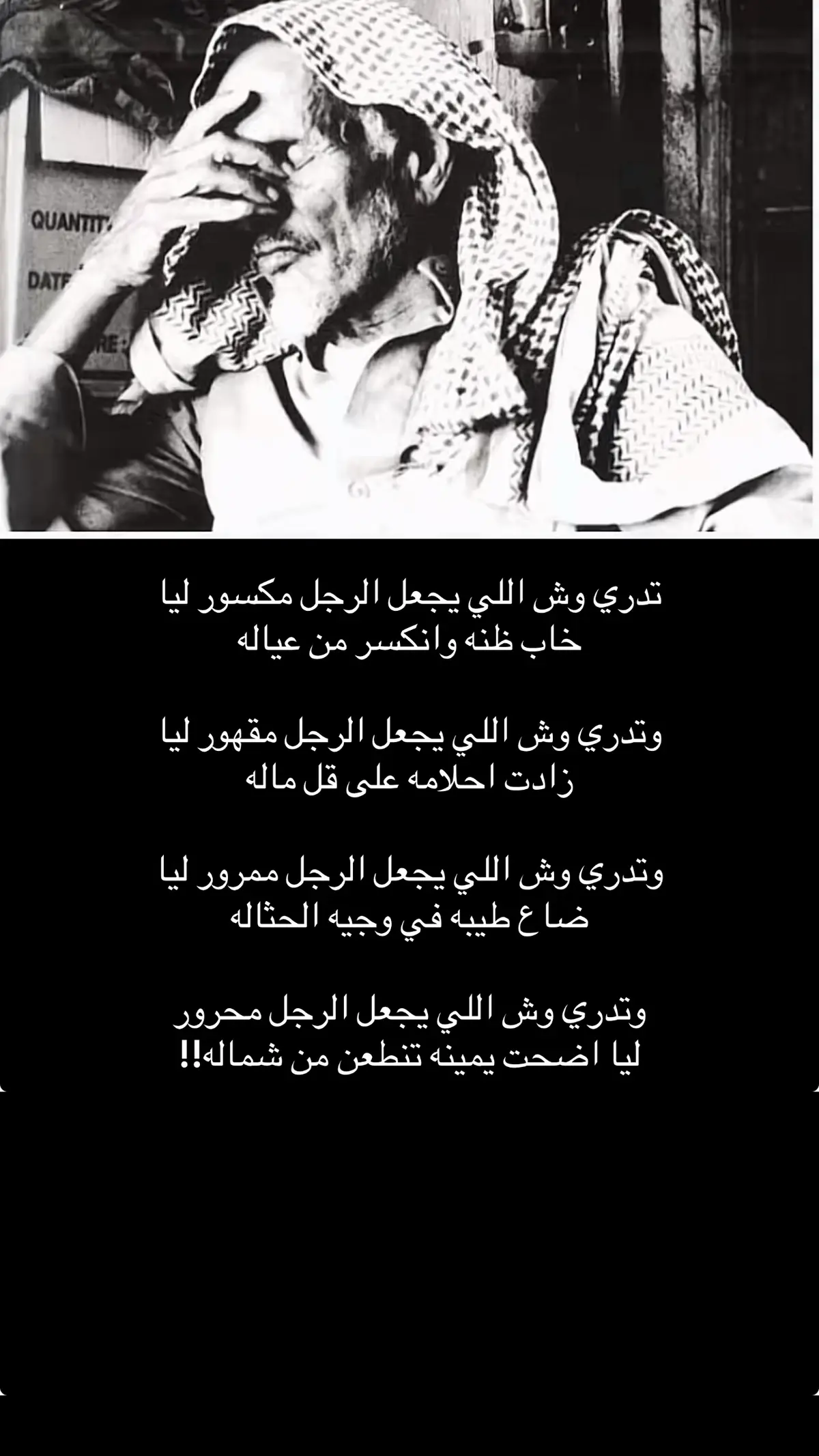 #متابعه_ولايك_واكسبلور_فضلا_ليس_امر #ابيات_وقصيد #الشعب_الصيني_ماله_حل😂😂 #النداوي🇶🇦 #قطر_الدوحة🇶🇦 #متابعه_فضلا_منكم #ابيات_شعرية #اكسبلور 