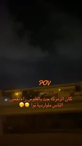 #ليبيا🇱🇾 