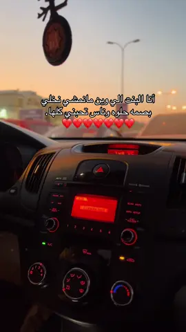 ❤️❤️ #CapCut #مشاهير_تيك_توك_مشاهير_ #explore #fypシ゚ #fupシ #الشعب_الصيني_ماله_حل😂😂 #بنغازي_ليبيا🇱🇾 #اكسلبور #trend 