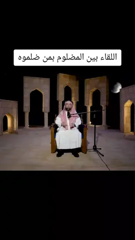 اول لقاء عرفهم ولم يعرفوه #سلسلة_قصص_الانبياء_نبيل_العوضي #يعقوب_عليه_السلام #يوسف_الصديق #يوسف_عليه_السلام #ساهم_معنا_في_نشر_الخير #انشرها_لعلها_تشفعلنا_يوم_القيامة #ارح_سمعك_بالقران #القران_الكريم #القران_الكريم_راحه_نفسية😍🕋 #السلف_الصالح #محمد_صلى_الله_عليه_وسلم #غزة #بداية_الاسلام #سني #السعودية #فلسطين #سوريا ##ليبيا #تلاوة #تلاوة_خاشعة 