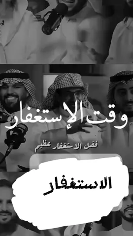 #متابعه  #الاستغفار  #متابعين  #متابعين  #فلسطين🇵🇸  #الصلاة_الابراهيمية  #سورة_البقرة  #ترند  #هاشتاقات_تيك_توك_العرب  #غزة_العزة🇵🇸  #السودان_مشاهير_تيك_توك  #السودان  #لا_اله_الا_الله 