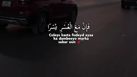 .Sabar❤️‍🩹#fyp #viewsproblem #foryou #cabdiraxman_5 #fyppppppppppppppppppppppppppppppppppp #viral #writer_crahman #viewsxumo💔 #foryoupage 
