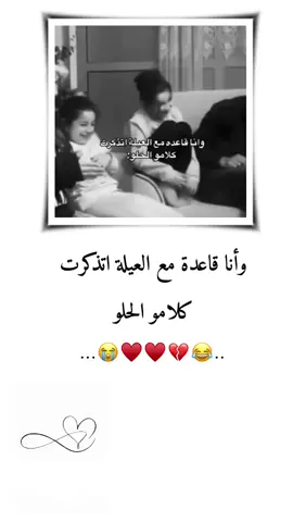 اوكي بس ما صارت معي الحقيه 🤌🙂😂💔#وهيكااا🙂🌸 #يارا #الشعب_الصيني_ماله_حل😂😂 