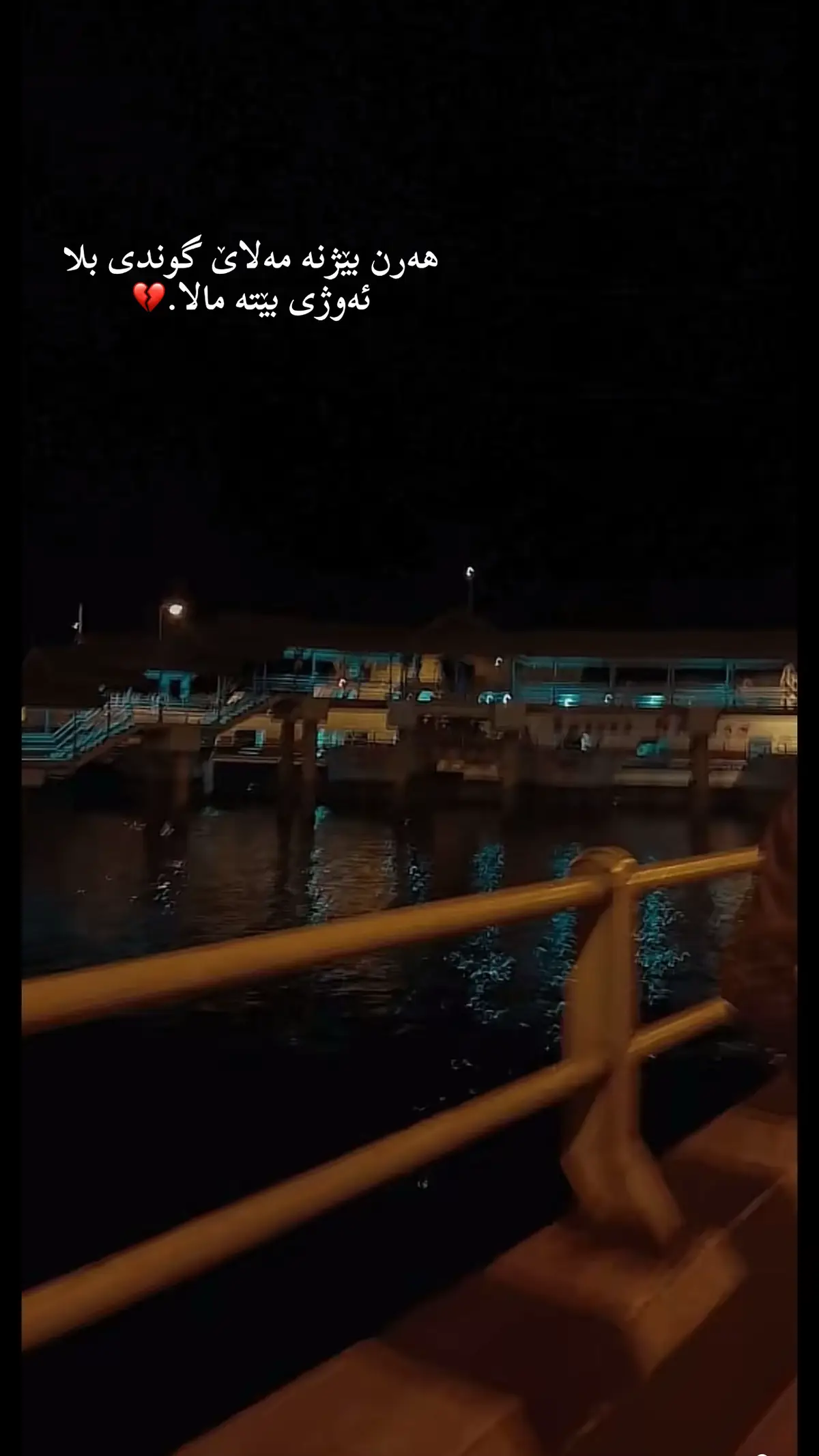 جیان جیان خالیداحمدپیروانی ❤️‍🔥