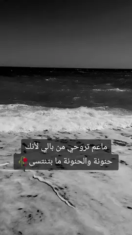 🥺🥺🥺 #حزن_غياب_وجع_فراق_دموع_خذلان_صدمة #الشعب_الصيني_ماله_حل😂✌️ 