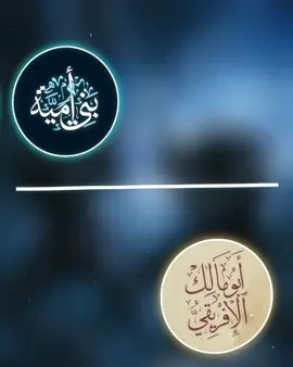#топ #salafi #асары #саляфиты #ашаритыкафиры #ислам @Abu Halid Ad-Dagestani @𝑩𝒖𝒏𝒊𝒂𝒎𝒊𝒏 @khalidkhalif11 @маджхуль @salyafiya6 @abu.dujjana @shahab @أبو قتادة الأثري ١٤٢٨هـ @أبو عبد الله الحنبلي | ١٤٣٠هــ @𝗔𝘀𝗵-𝗦𝗵𝗮𝗺𝘄𝗮𝗿𝗶🏴 @ا ل د ح ض - AD-DAHD @حنیف @salyfi📚🏴 