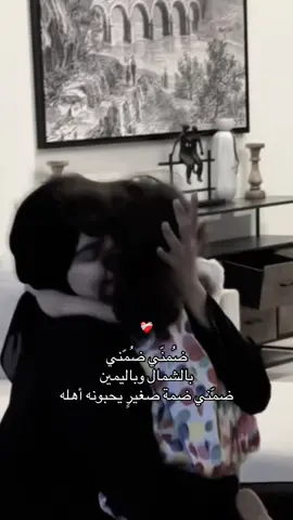 عيوني وقلبي😢❤️ #سارة_الودعاني #اكسبلورexplore 