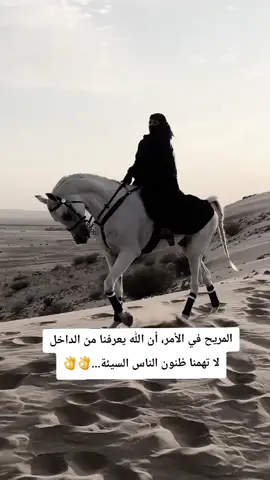 🦅الفارسه العنيده 🦅#كلماتي_للعقول_الراقية_فقط #تصميمي_اقتباساتي #كلمات_قوية_شامخه #سوريا_تركيا_العراق_السعودية_الكويت 