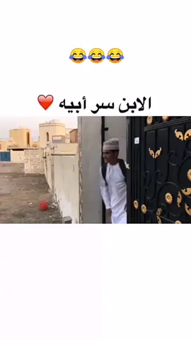 #مقاطع_فيديو #😂😂😂😂😂😂😂😂😂😂😂😂😂😂😂 