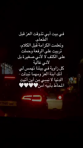 🤍#ليبيا_طرابلس_مصر_تونس_المغرب_الخليج #الاب #شعب_الصيني_ماله_حل😂😂 