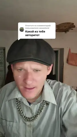 Ответ пользователю @sweeetend 