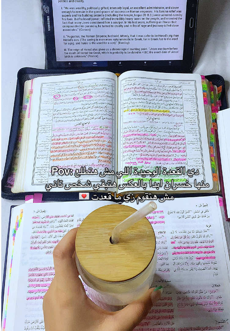 a time with my Beloved one jesus💌 #الكتاب_المقدس #يسوع #الكتاب_المقدس_روح_وحياة❤️ #LIVEIncentiveProgram #LIVEStory #PaidPartnership 