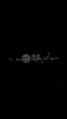 شراح ينطيكك 🤦🏻‍♂️💔..