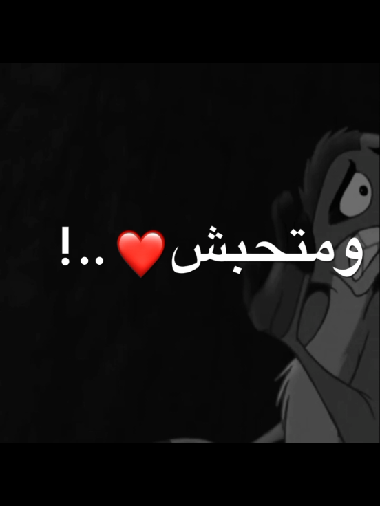صحبت نفسي👌🤍☝ #تصميم_الروقه #عصام_صاصا #الروقه_ديزاين #fyp #اكسبلور #ترند 