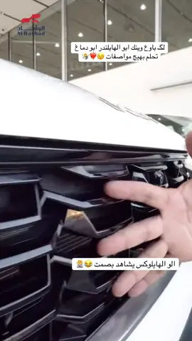 #الشعب_الصيني_ماله_حل😂😂 #اتحاد_سورنتو_العراق✈️⚡ #ابو_الطليان🔥 @أبو شياع ⚔️🗡 