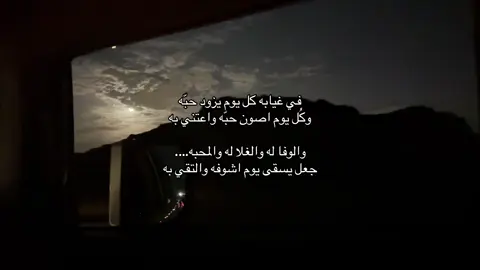 راحت وتركت في صدري وسوم واعلام 😔 راحت وانا احبها وابيها ومابي غيرها . راحت وتركتني بضيقتي وبتعبي وب اهم اوقاتي . اشتقت لها ومافاليد حيله . لكن معي الله 💔 #j #J 