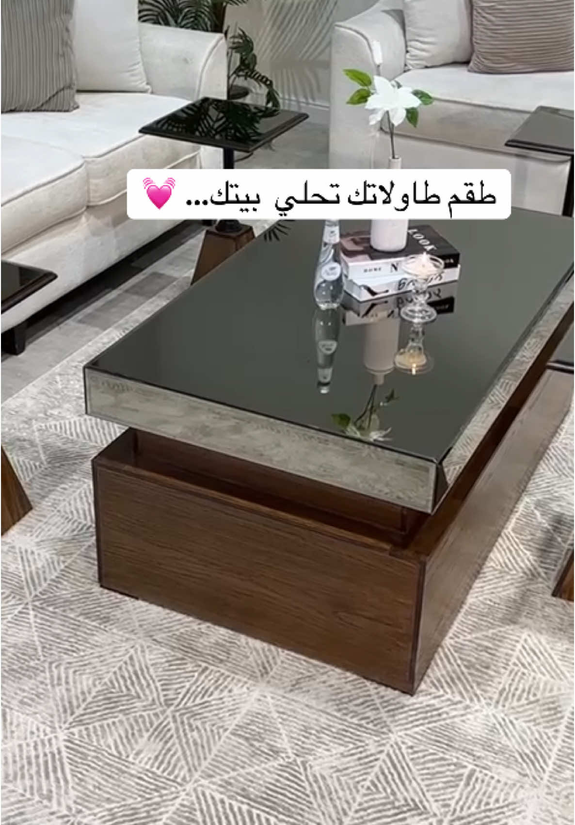 طقم طاولاتك تحلي بيتك #ركن_قهوة #ركن_كوفي #عشاق_القهوة 