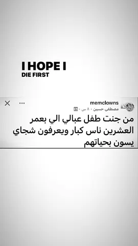 مجنت اعرف هيج حياتهم  . . #fyp #علي #ميمزات_علي #علي_جو #explore #explore 