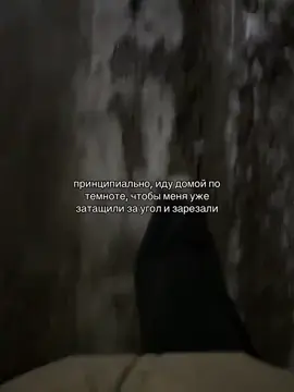 #щп #щпдослез #щитпост #глобальныерекомендации #рек 