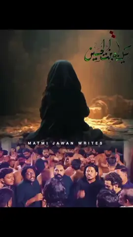 تُربت میں اگر اس کی زنجیر اُتر جاتی۔۔💔😭 #matmi_jawan_writes🙌🏻🚩#dawoodraza17 #dawoodraza #trending #promomakanliburan #foryou #yahussainعُ🙏🏻🚩🚩 #matamyahussain😭💔😭 #matam #fvpシ #foryoupage #daudraza557 #dawoodraza72 #dawoodraza17 