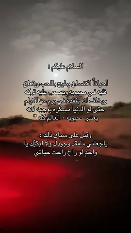 #لايك #لايكات #فولو #اكسبلور #حب #شعر#هواجيس #anime #a #aesthetic #greenscreen #اكسبلورexplore 