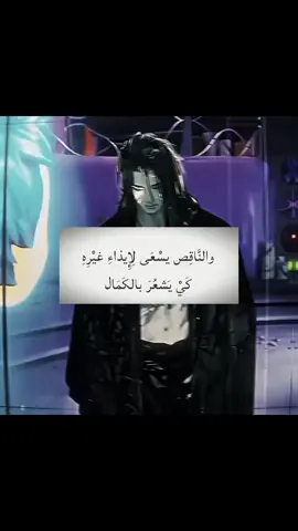 #fyp #الاخصاء_الجراحي_للمتحرشين #foryou 