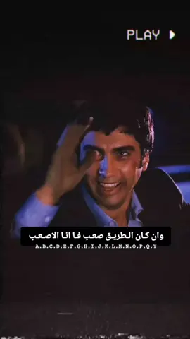 #بولات_علمدار🖤🔥 #نجاتي_شاشماز_مراد_علمدار #ميماتي_باش_عبدالحي_عمران_عابد #اخصام_سهله🥷⚔️🖤 #عباراتكم_الفخمه📿📌 