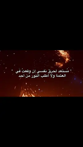 #وسام_أَحمد 