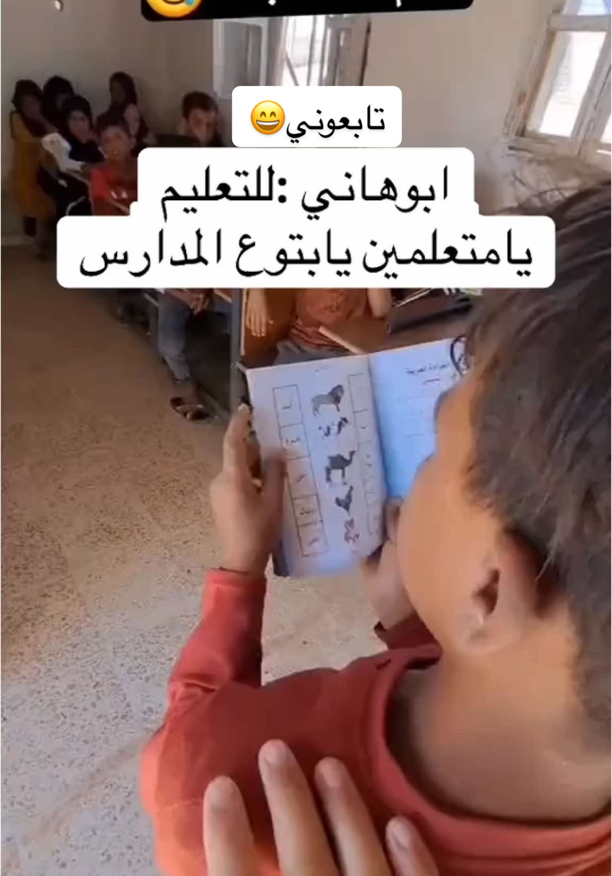 #اوربا_المانيا_النمسا_هولند_السويد #سوريا_تركيا_العراق_السعودية_الكويت #العراق_السعوديه_الاردن_الخليج #الشعب_الصيني_ماله_حل😂😂 