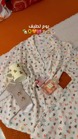 🧡🌻🧋🧸✨ . . . . . . . . . . . . . . #تصويري #تنسيقاتي #اكسبلور_فولو #بنات #العراق #اكسبلور #ريلز_explor 