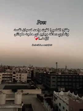 #fyp #yyyyyyyyyyyyyyyyyy #fyppppppppppppppppppppppp #fypシ #اكسبلور #لايك #تصميم_فيديوهات🎶🎤🎬 #boda #foryou 