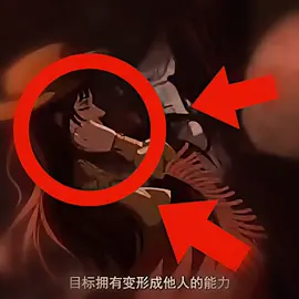 Fors mentioned???? #fyp #foryou #lotm #lordofthemysteries #forswall #donghua #anime #edit 