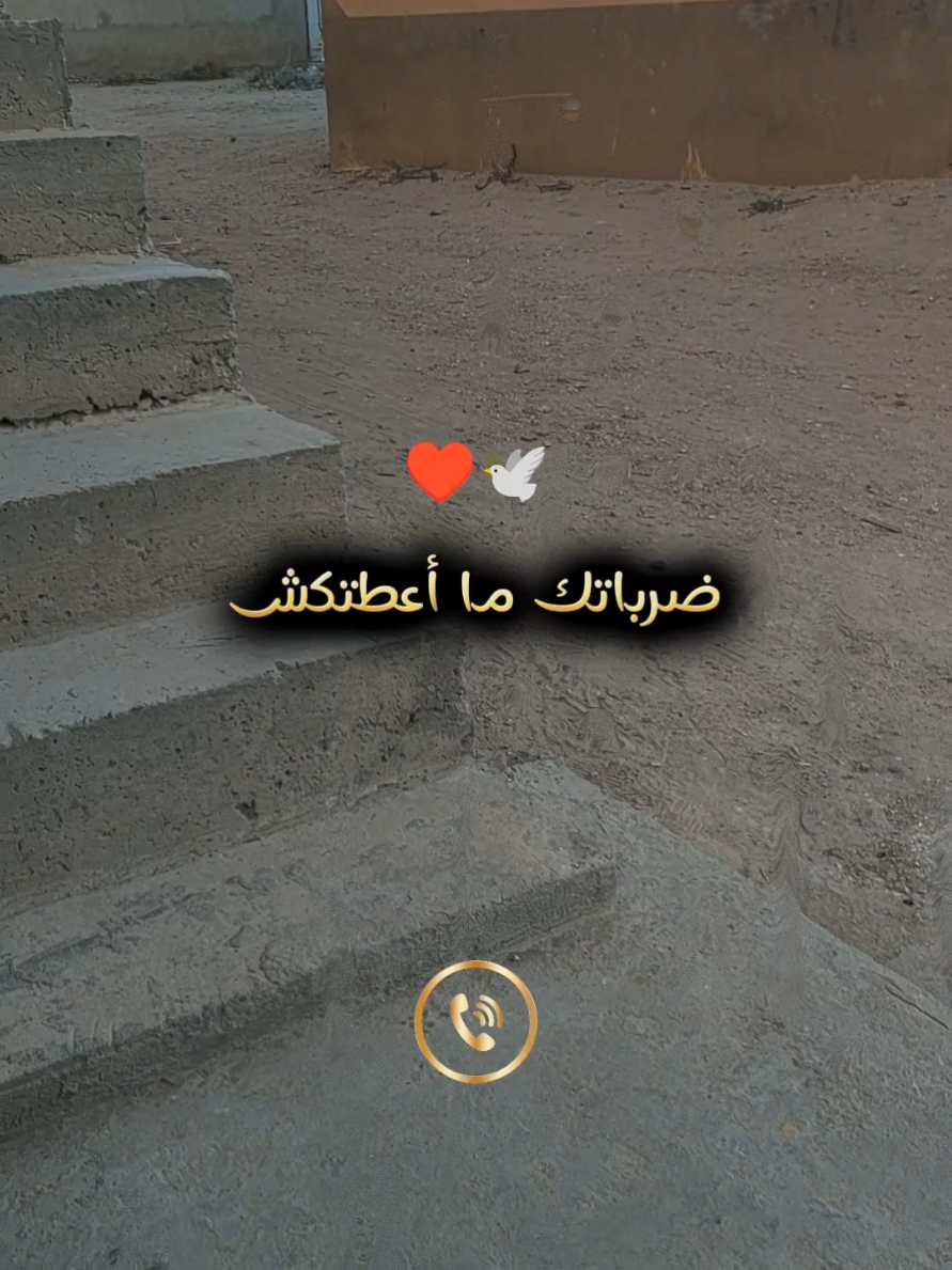 #ستوريات #virall #foryou #fyp ‏