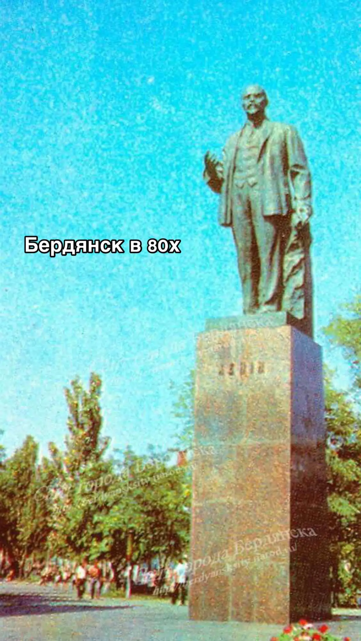 #80х #бердянск #рек @БЕРДЯНСК СЕГОДНЯ 
