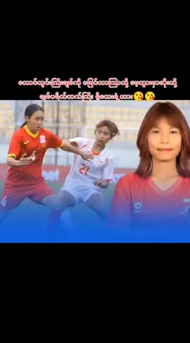 တောင်တွင်းကြီးသားလေးရဲ့#တောင်တွင်းကြီးချစ်ကိုမေ့နေကြပြီးလား#ယွန်းဝတီလှိုင်ရဲ့အကျော်လေးတွေကိုအရမ်းချစ်တယ်#အားပေးကြအုန်းနော်😘😘😘ဖိုက်တင်💪💪