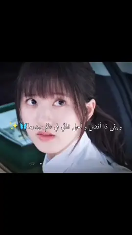 😭💞 مقدرت اتخطاهم للحين #creatorsearchinsights#سيدرما_صينية💛⭐ #حب_خفي_اطلق_مسلسل😫😫 _خفي 