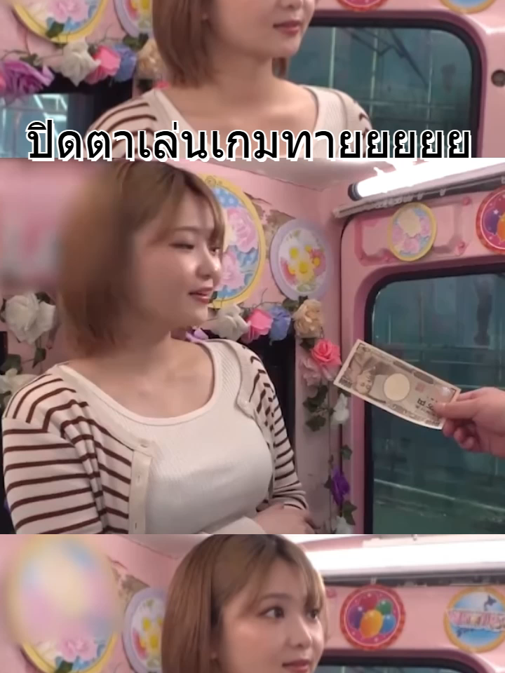 #เทรนวันนี้ #fyp #tiktok