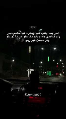 🤌🏿🖤🖤🖤🖤🖤🖤🖤🖤 #foryou #fypシ゚ #fyp #صينيين_مالهم_حل😂😂 #الجزائر 