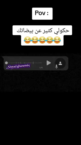 #😂😂😂😂😂😂😂😂😂😂😂😂😂😂😂 #الشعب_الصيني_ماله_حل😂😂 #متابعة_قلب_تعليق_مشاركة_ #الخليل_بيت_لحم_رام_الله_نابلس_جنين #💚💚💚 